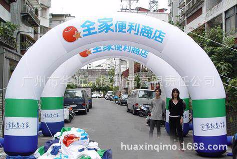门店广告充气拱门 拱门 拱门厂家 拱门批发