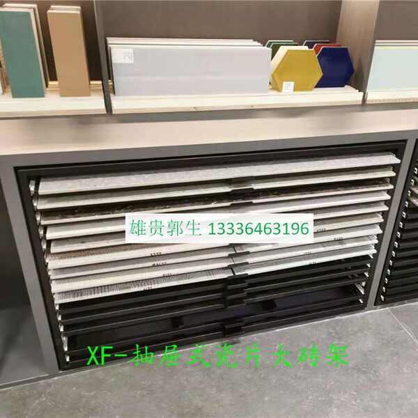 木地板抽屉式展柜 瓷砖抽拉货柜600 1200抽屉柜 抽屉式石材展示架