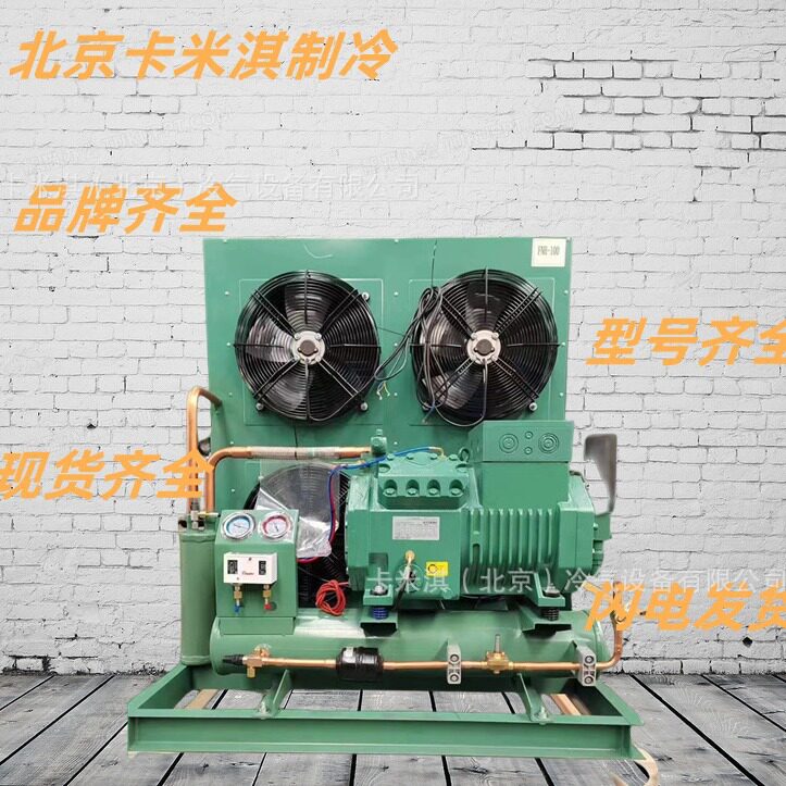 全新原装 CB125用于空调冷库工业制冷冷库压缩机 现货