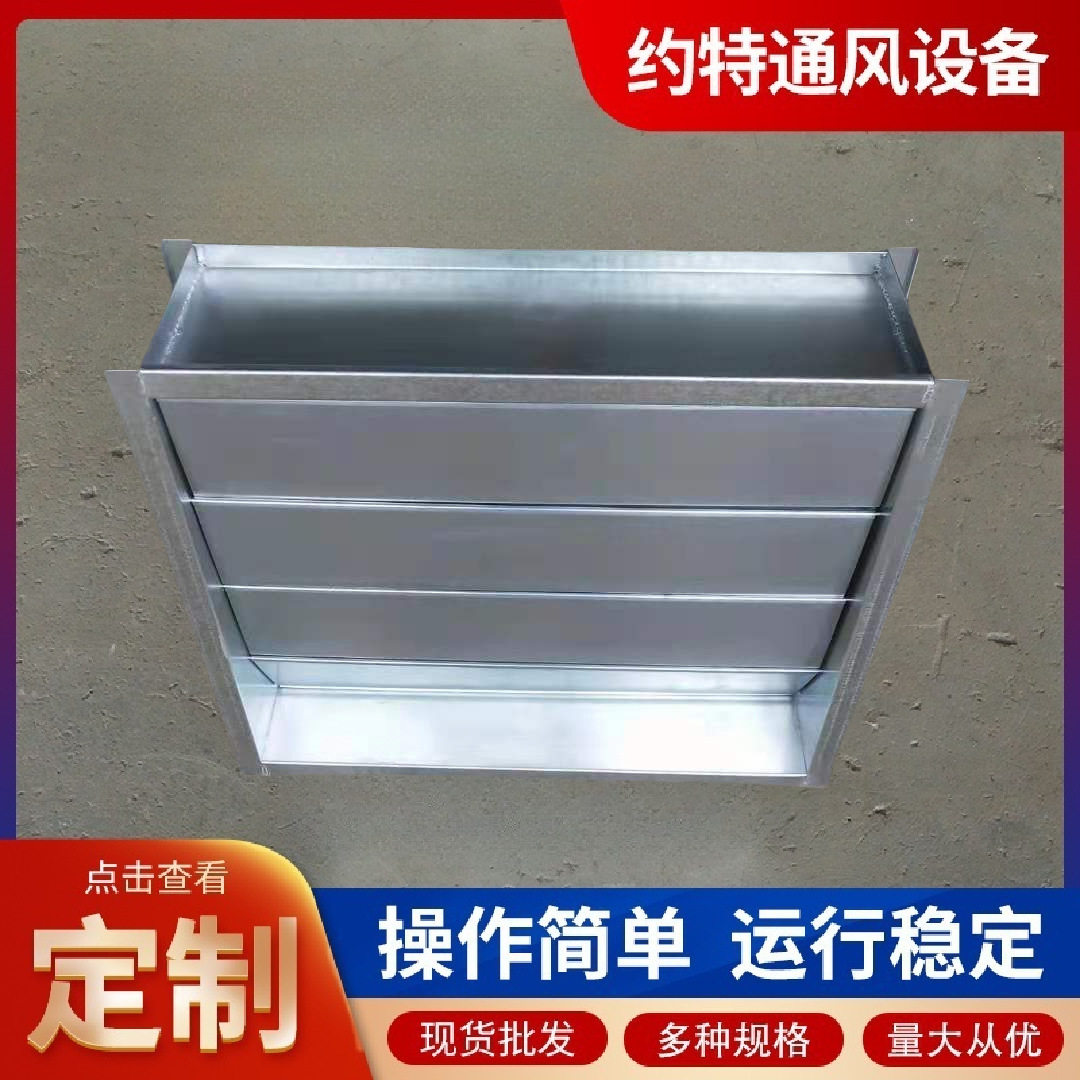 镀锌板风管止回阀   风管风量止回阀      方形风管止回阀