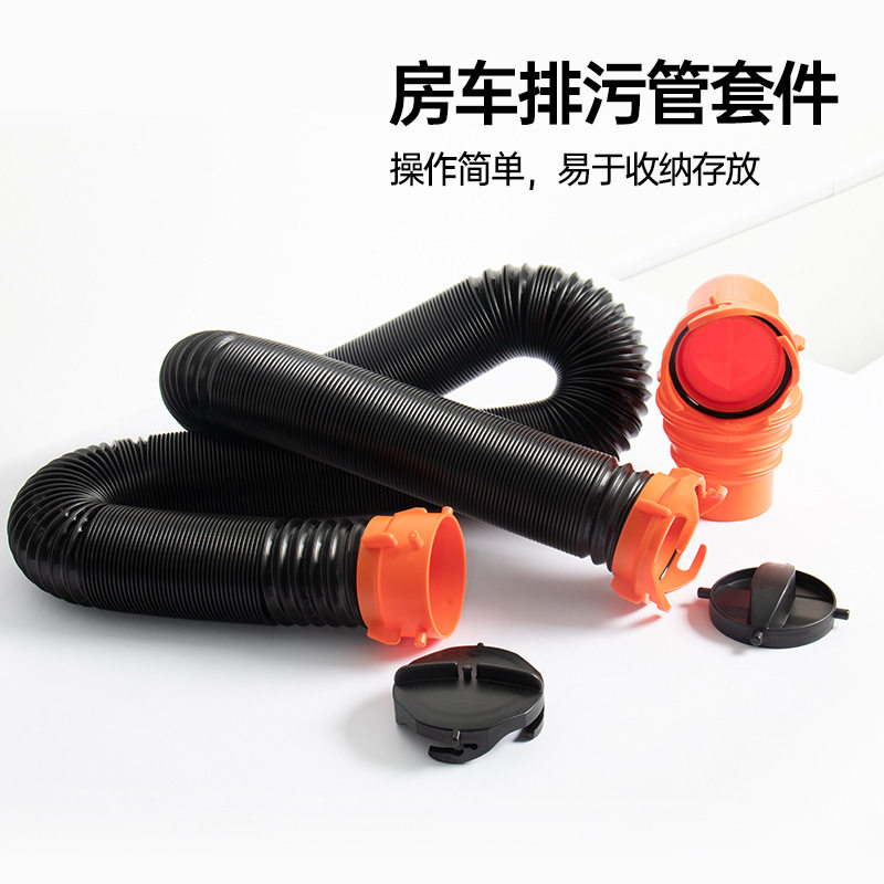 90度污水软管旋转弯头接头接污水管到您的房车污水阀