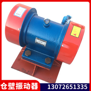 2下料口马达 LZF料仓震动0.75KW二级电机YZS 仓壁振动器ZFB