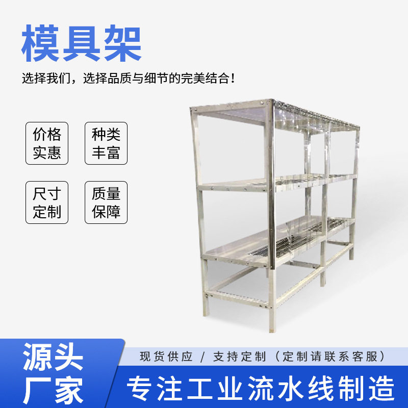 厂家直供现货各类工业流水线