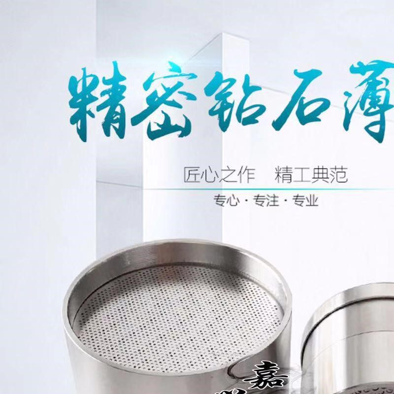 宝石大小筛钻石筛珍珠筛厘石裸石筛片钻石镶嵌测量石筛首饰工具