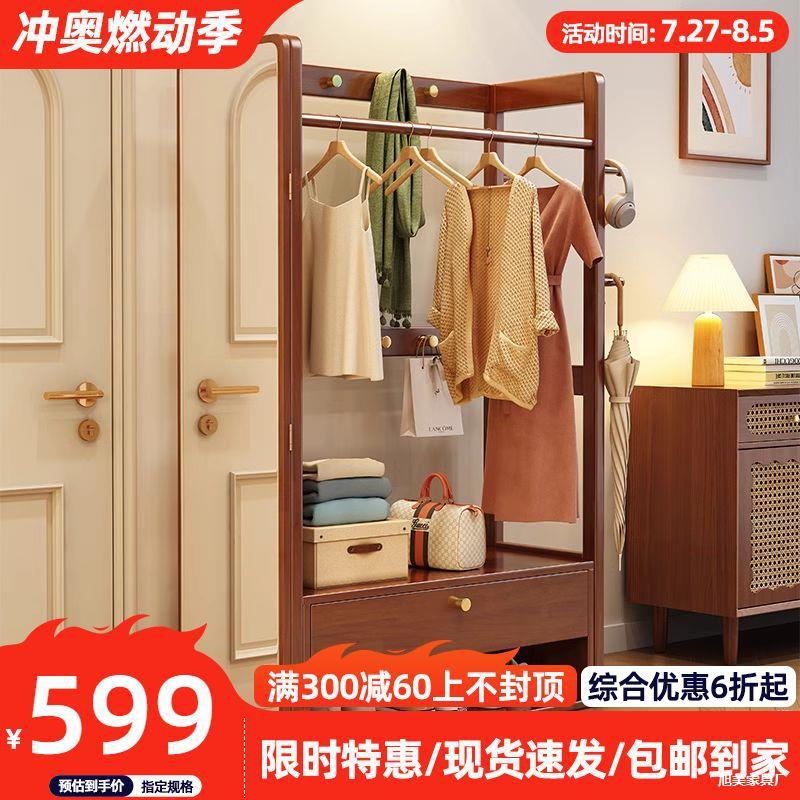 实木衣帽架一体全身镜收纳鞋柜