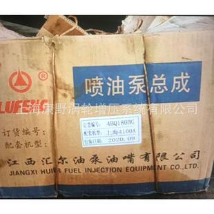喷油泵4BQ180BG和4I208A和4I443和4I3624I3114-