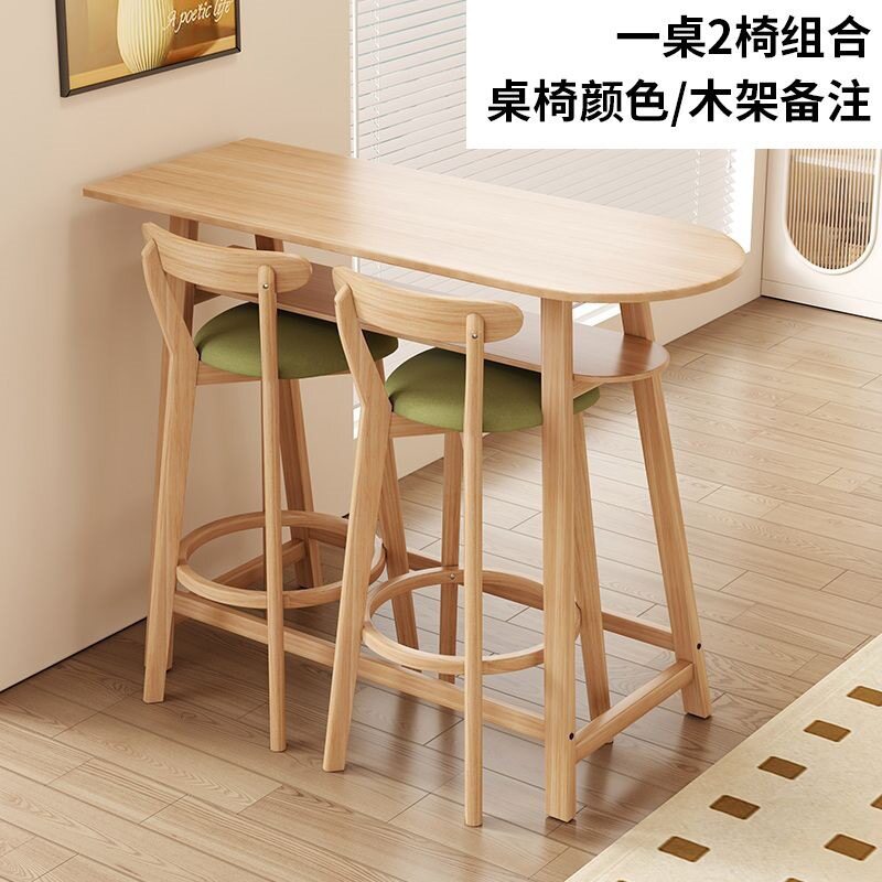 北欧实木吧台椅家用高脚凳休闲椅靠背吧凳酒吧椅新款吧椅吧台椅子