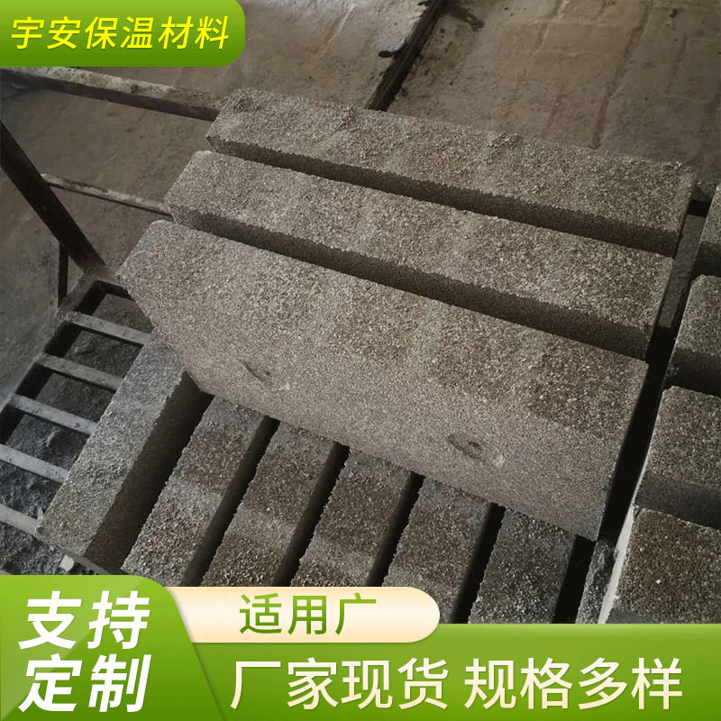 防火憎水膨胀珍珠岩砖珍珠岩保温板砖玻化微珠保温板耐高温防水