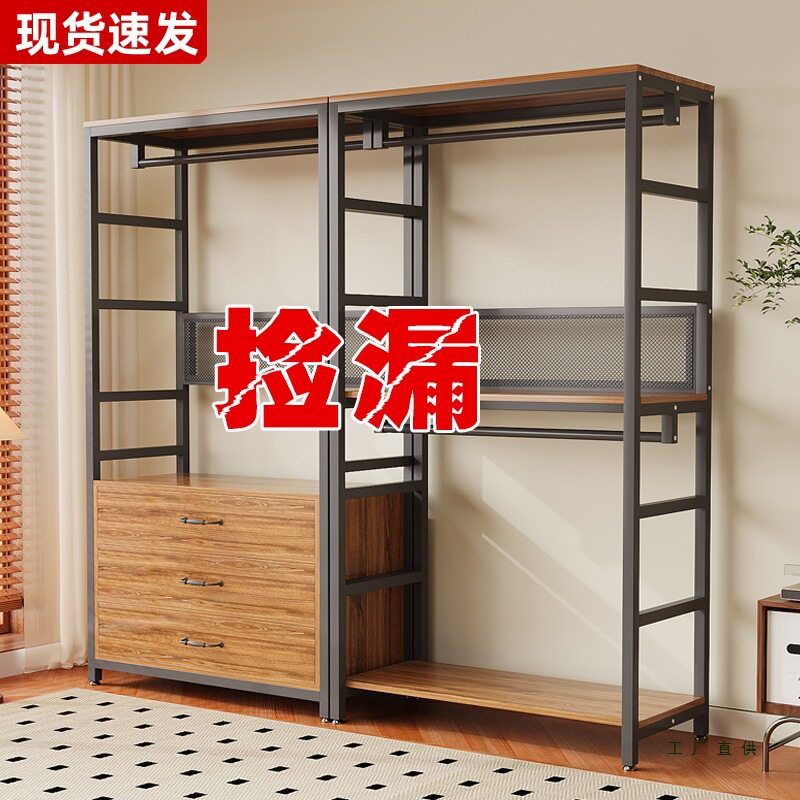 开放式衣柜自制步入式组合衣服货架挂衣架落地衣帽间架子卧室架子