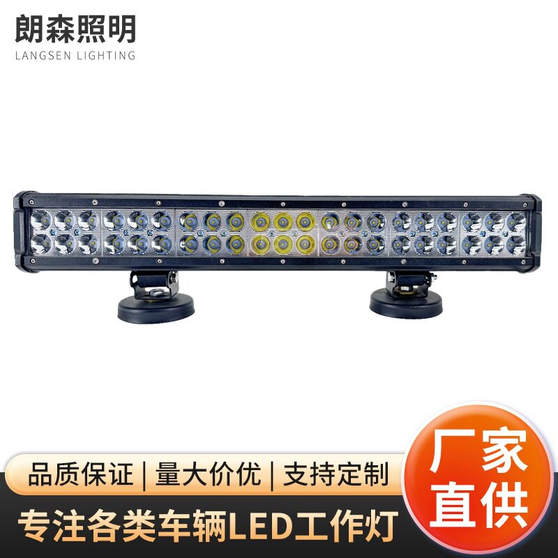 三目款双排126W汽车LED长条灯越野车顶改装射灯货车房车前照大灯
