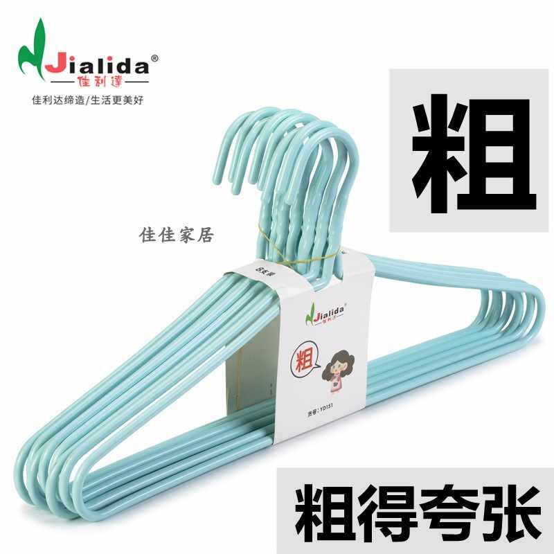 ?铁衣架加粗加厚加大家用挂衣无痕防滑成人衣挂晾衣服衣撑