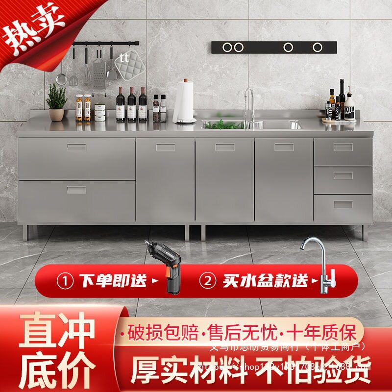 304不锈钢厨房一体灶台收纳柜