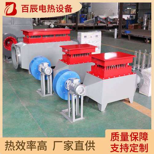 供应空气加热器热风设备升温风道加热器除湿气体加热器