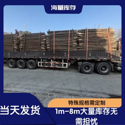 直销杉木杆园林绿化支撑杆绿化杆树木支撑杉木杆打桩木厂家直销