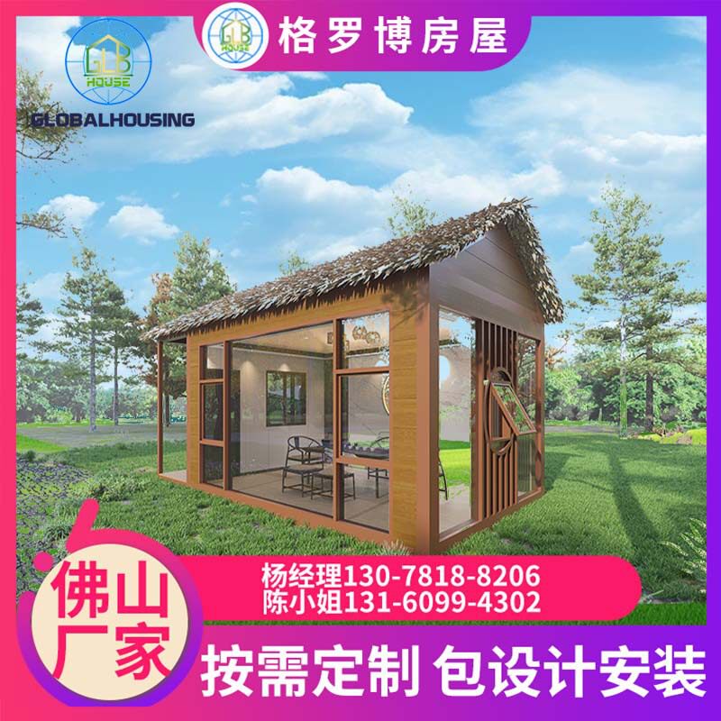 仿真茅草假茅草户外庭院茅草茶室农家乐凉亭民宿防水阻燃中式装饰