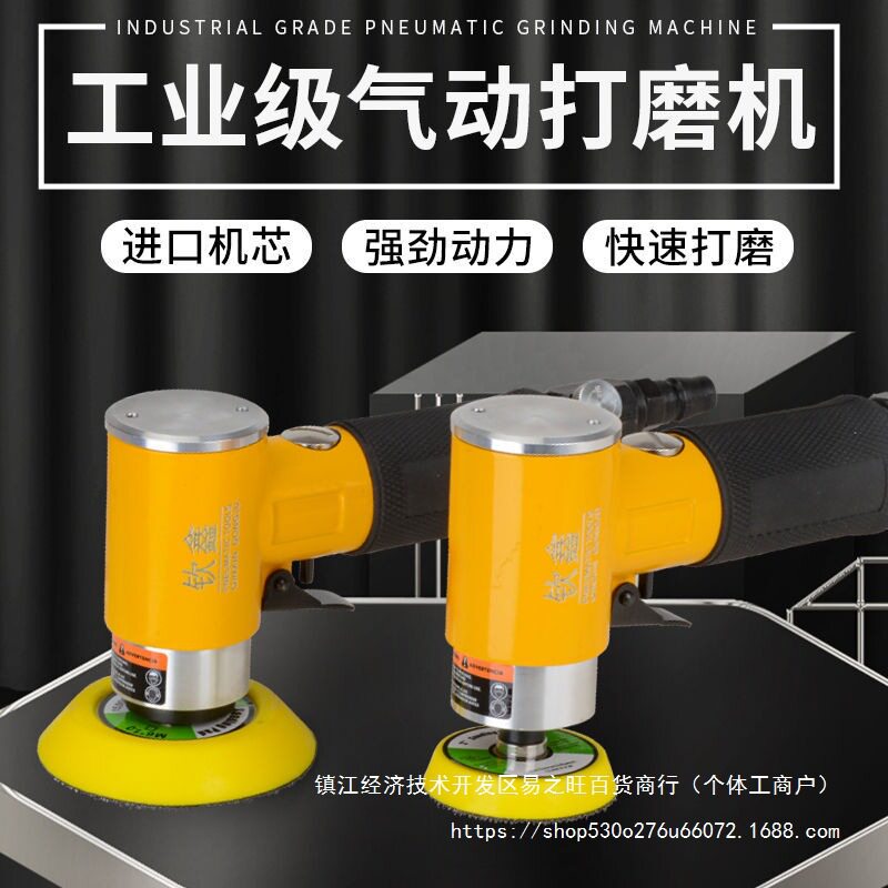 钦鑫气动打磨机汽车抛光打蜡木工家具2寸偏心小型干磨模具研磨机