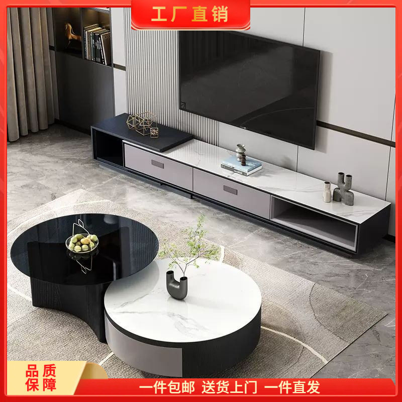 轻奢圆形岩板茶几电视柜组合意式极简可伸缩现代简约小户型可旋转
