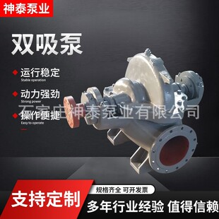 20Sh-19型双吸泵 卧式双吸中开泵柴油机双吸泵船用双吸泵