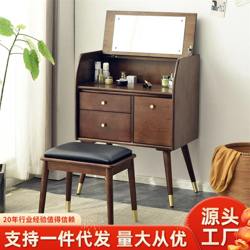 家逸实木梳妆台现代简约化妆台家用卧室小户型翻盖化妆桌网红ins