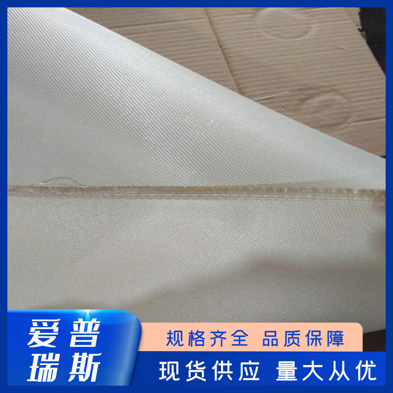 耐高温1000度高硅氧布阻燃隔热保温电焊布料灭火毯防腐纤维布
