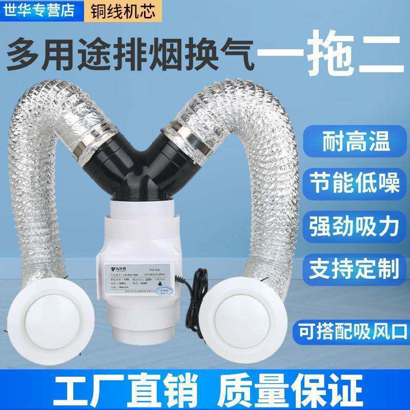 分体式管道排风机超静音一拖二排气扇酒店卫生间无声换气排风系统