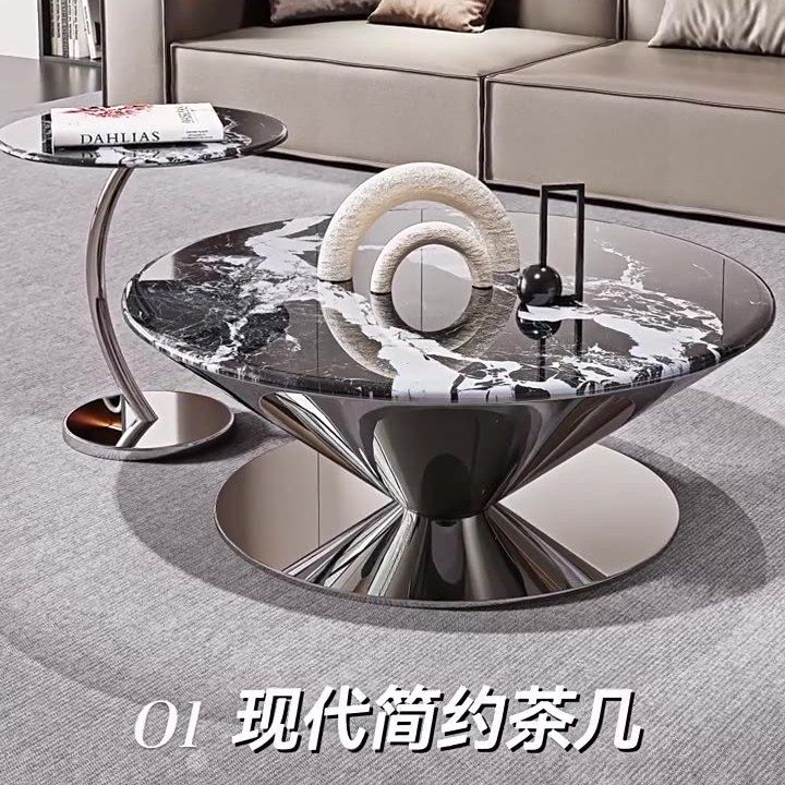 轻奢极简大理石设计师飞碟茶几