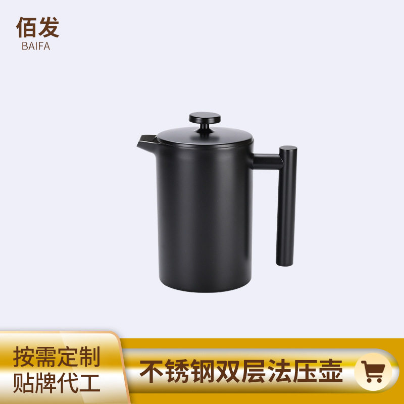 厂家定制不锈钢双层法压壶咖啡壶欧式过滤手冲咖啡器具双层泡茶壶