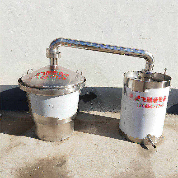 不锈钢酿酒机烤酒器酒厂传统工艺蒸馏锅 家用小型煮酒设备冷却器