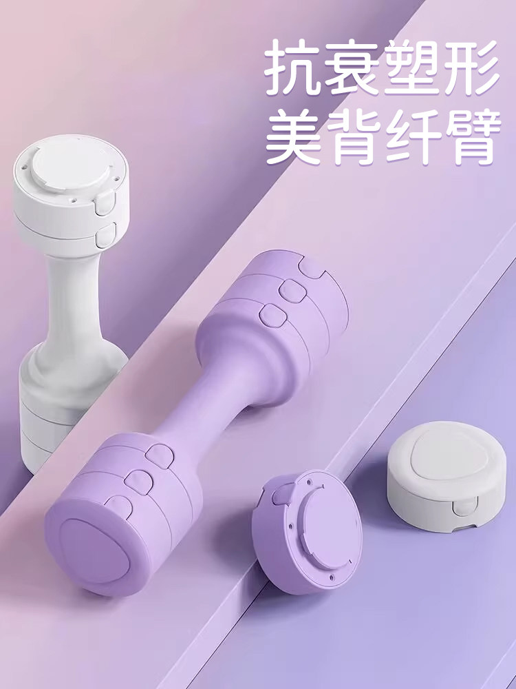 哑铃女士健身家用器材可调节重量瘦手臂5公斤一对减拜肉女生