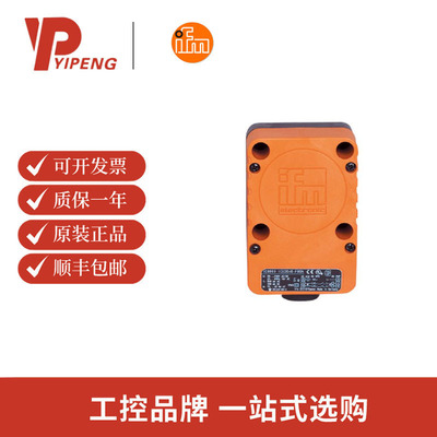 易福门/IFM  IC5005 电感式接近开关 ICE3040-FPKG