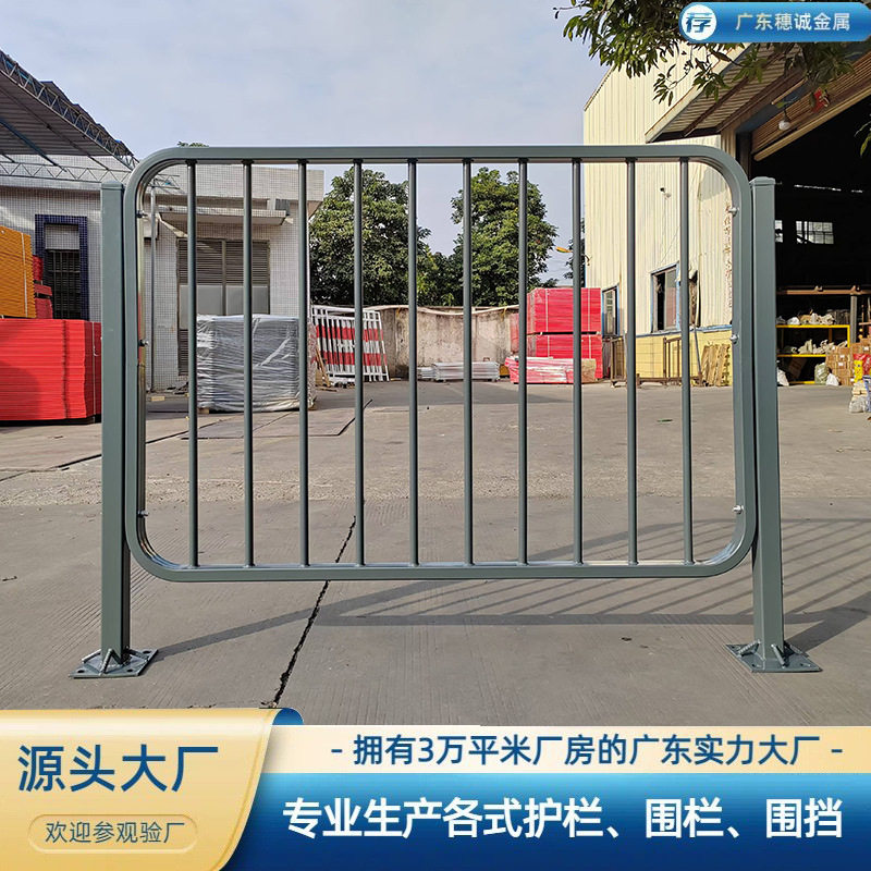 深标港式护栏马路人行道栏杆广东市政护栏厂家机非道路隔离防护栏