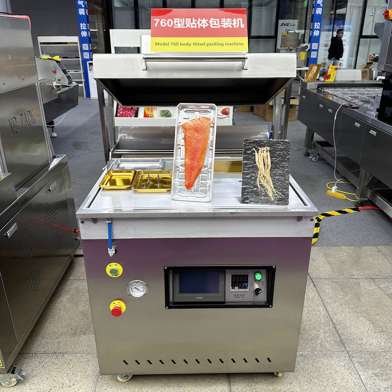 自动裁膜款贴体包装机 扇形真空贴体机 三文鱼圆盘贴膜机