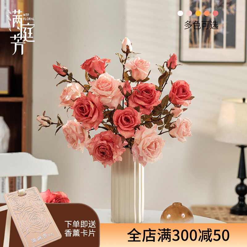 焦边玫瑰胭脂粉仿真花干枯假花复古油画客厅装饰绢花餐桌花瓶摆件