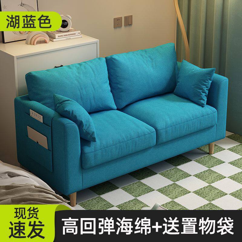小户型北欧简约布艺双人三人沙发