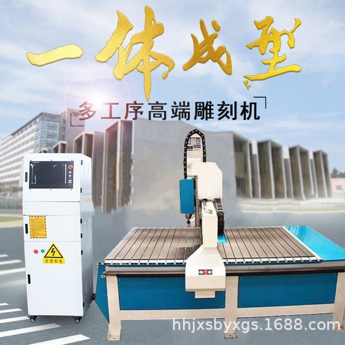木板窗花多工序雕刻机复合保温板开料机合成板材木质材料雕木机