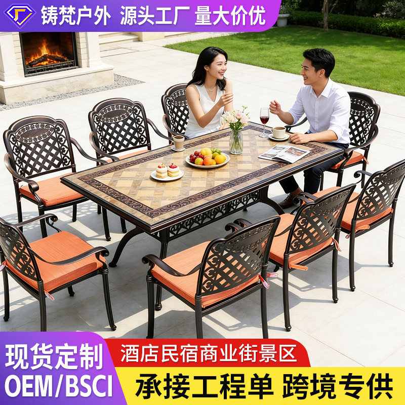 户外铸铝桌椅瓷砖桌别墅花园庭院商业街景区酒店民宿渡假村工程桌