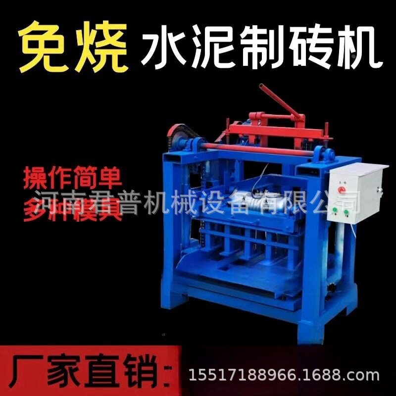 中大型4-15型空心砖机全自动液压免烧砌块成型机透水路面砖制砖机