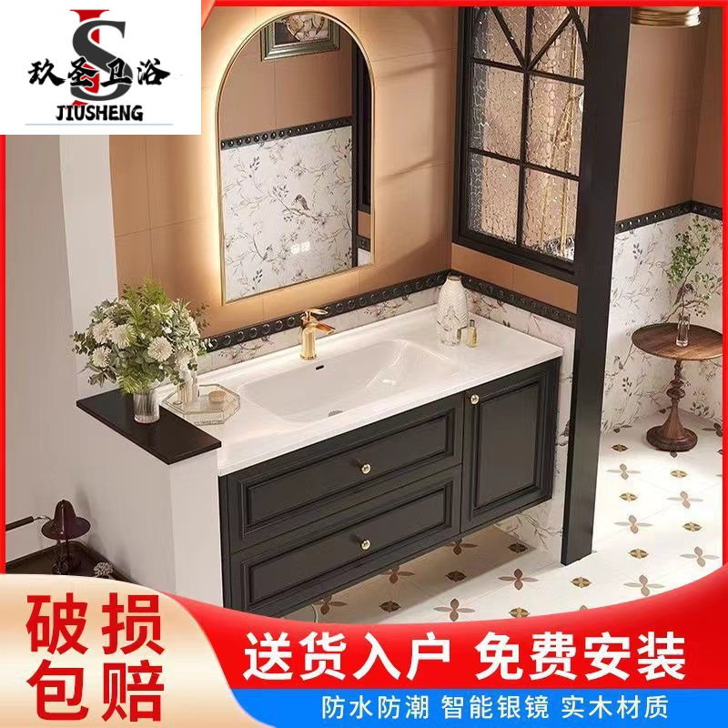 复古法式浴室柜组合陶瓷一体盆中古风卫生间洗手洗漱台洗脸洗手池