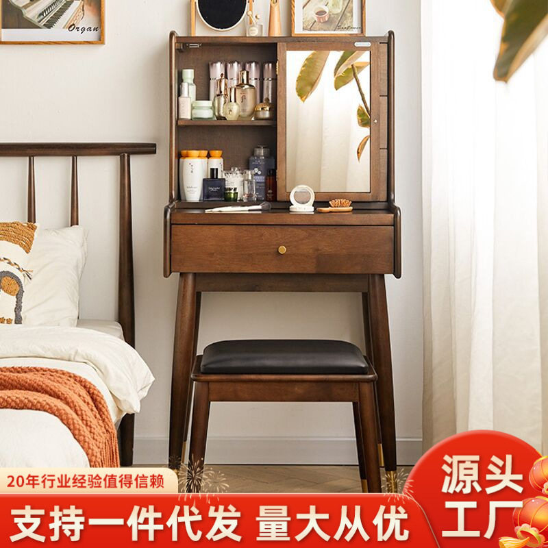 家逸实木梳妆台现代简约化妆台可收纳卧室家用小型化妆桌