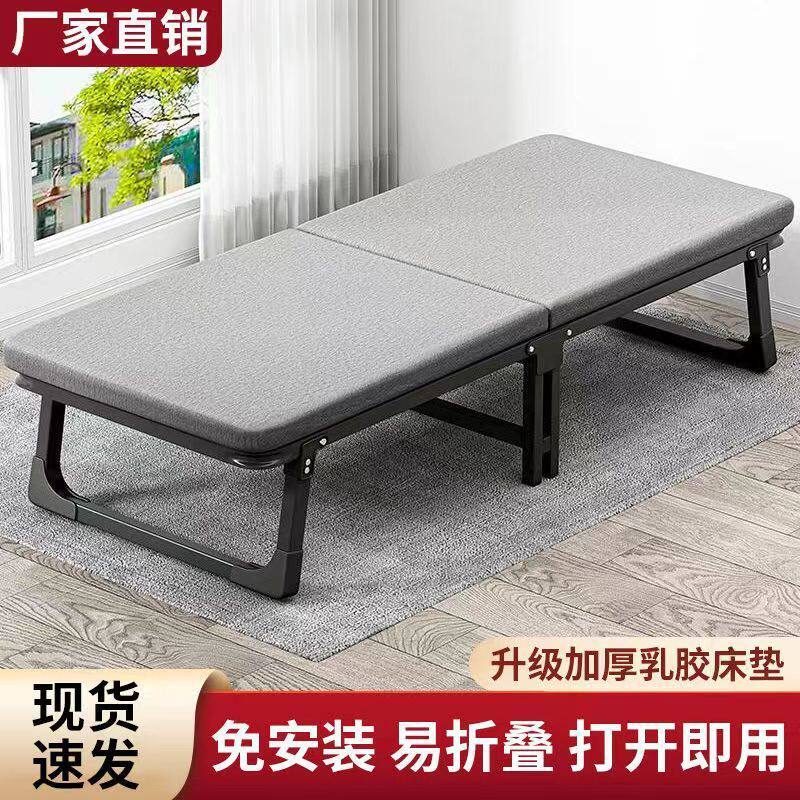 折叠床午休躺椅办公室午睡神器家用折叠单人床成人便携简易陪护床