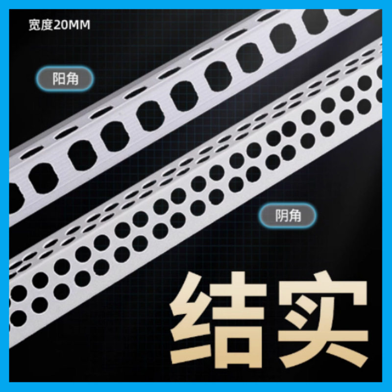 阴阳角线2.4米内墙护角条pvc厂家批发墙角线装修塑料装饰保护防开