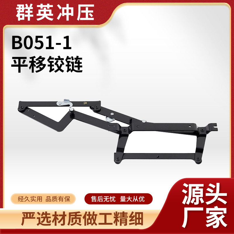 折叠伸缩脚多用沙发床铰链