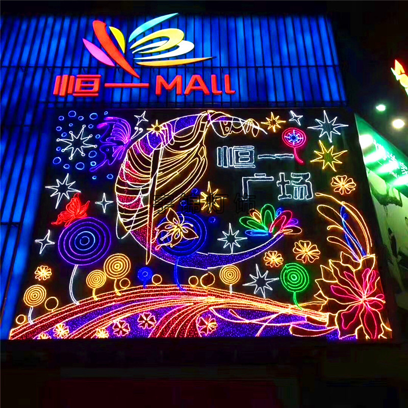 LED商场美陈外墙灯饰画玻璃幕墙灯光造型酒店墙体灯画墙夜空彩虹