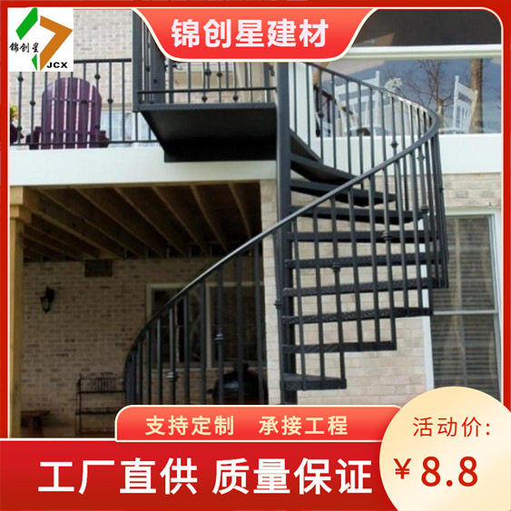 铁花旋转楼梯 旋转铁梯 钢结构旋转梯 钢梯 室外旋转钢梯 楼梯厂