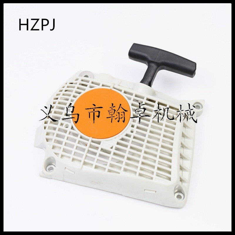 MS261 MS261C拉盘 手拉器 启动器总成 油锯配件HZPJ