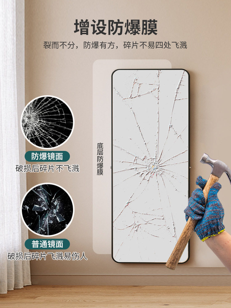镜子全身穿衣镜家用落地镜壁挂墙女生卧室化妆网红挂墙立体试衣镜