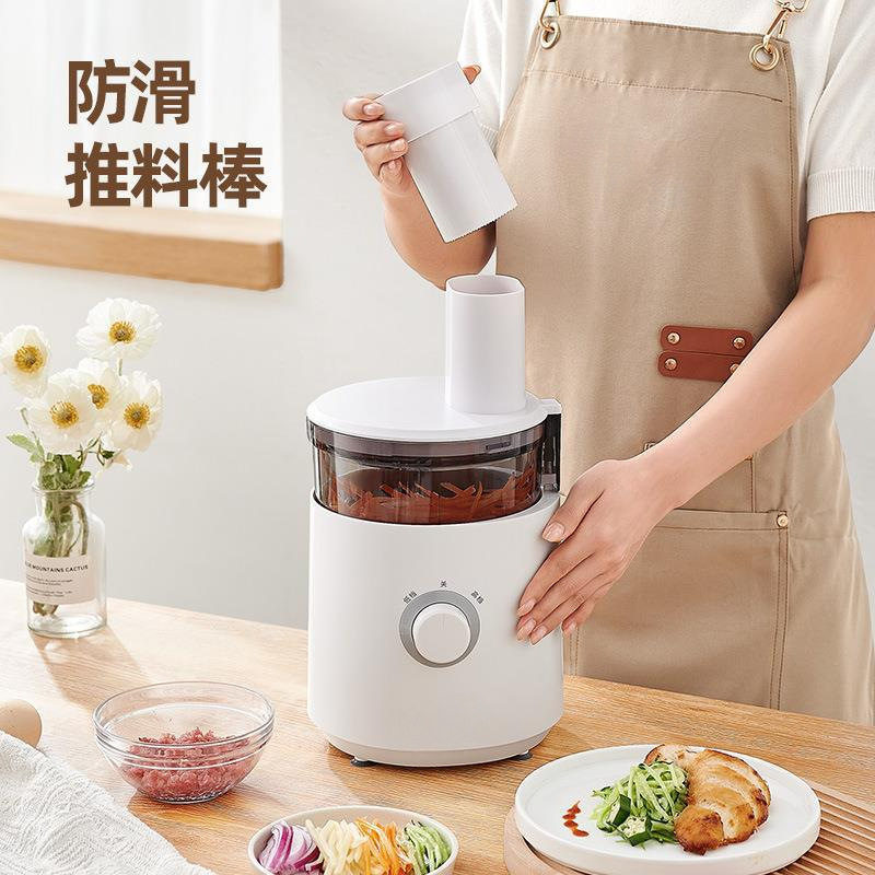 切菜机全自动料理机电动多功能切片切丝小型厨房家用切菜器