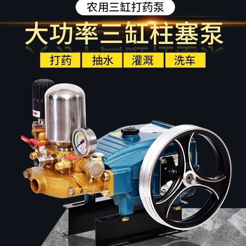 荣盛RS-60型三缸高压柱塞泵喷药打药泵园林农用自吸免黄油陶瓷款