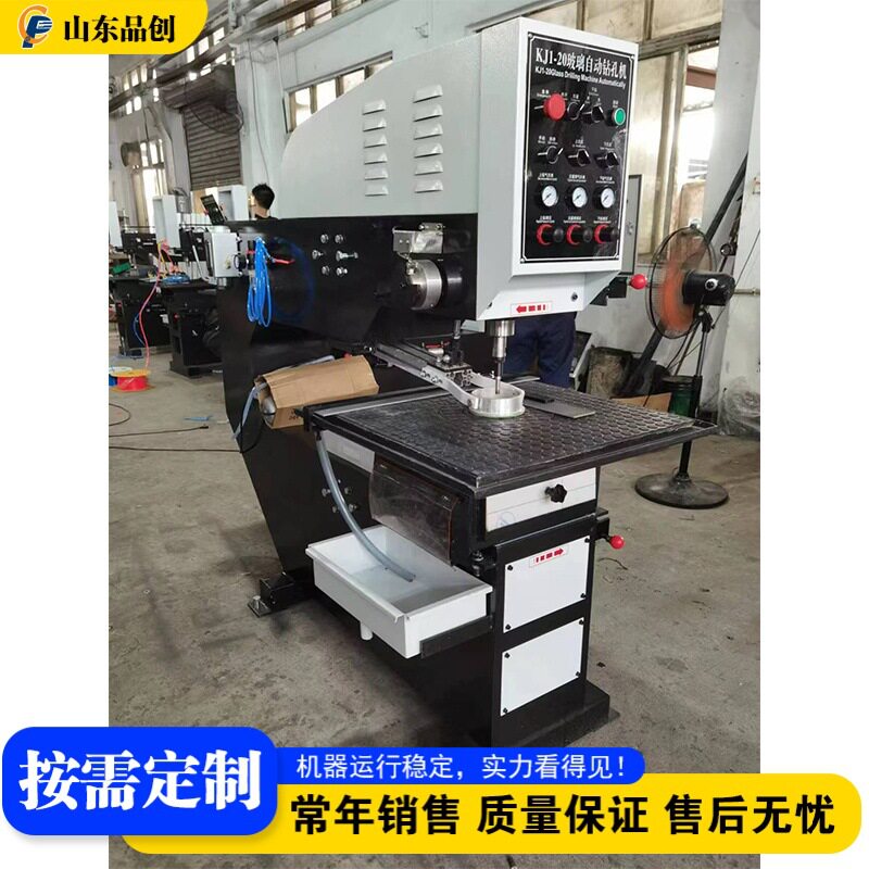 小型台式玻璃钻眼机家具装饰
