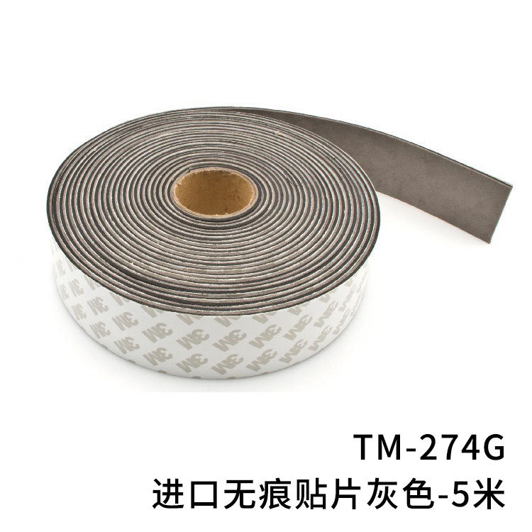5米长无痕纤维绒布刮板贴片 汽车改色膜贴工具刮板专用毛毡刮片